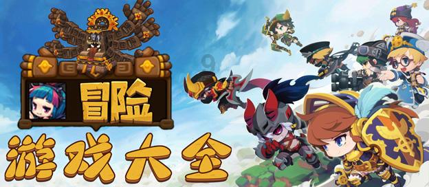 救援蓝色小鱼