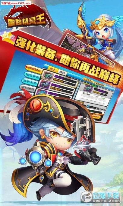 以撒的结合：重生