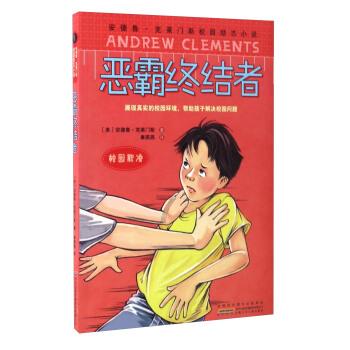 救援应届毕业生