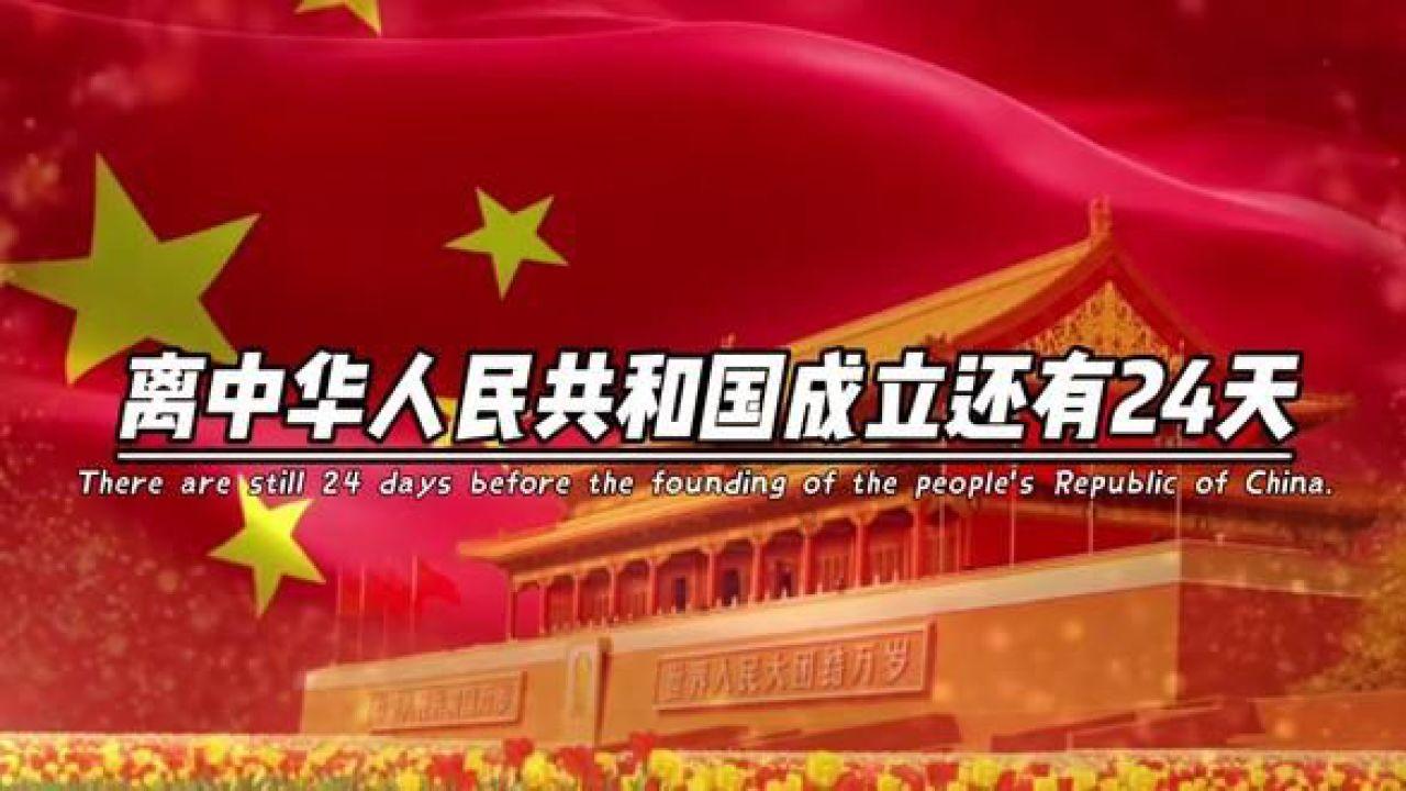 巧虎足球传送门