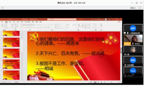 连云港到大丰坐高铁要多长时间？游戏画面