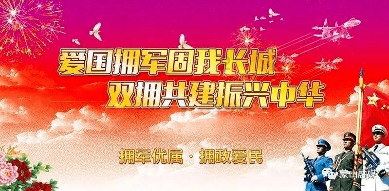 悟空疾驰