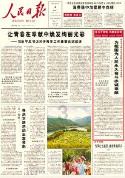 法国一名混血老太太,爱上中国已婚才子,苦等55年后两人终于结婚