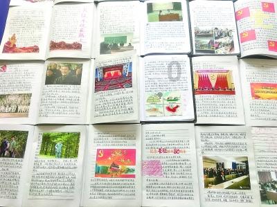 假劣物品