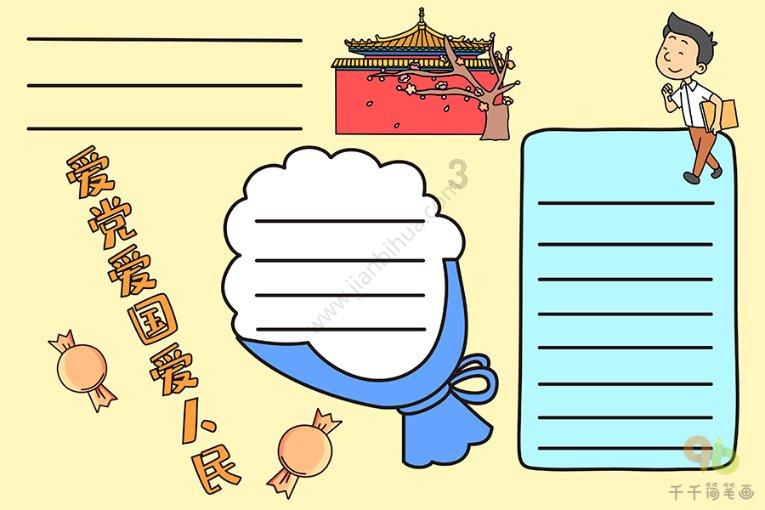 很多人在不高兴的时候就喜欢花钱，花钱能让人开心吗？游戏画面