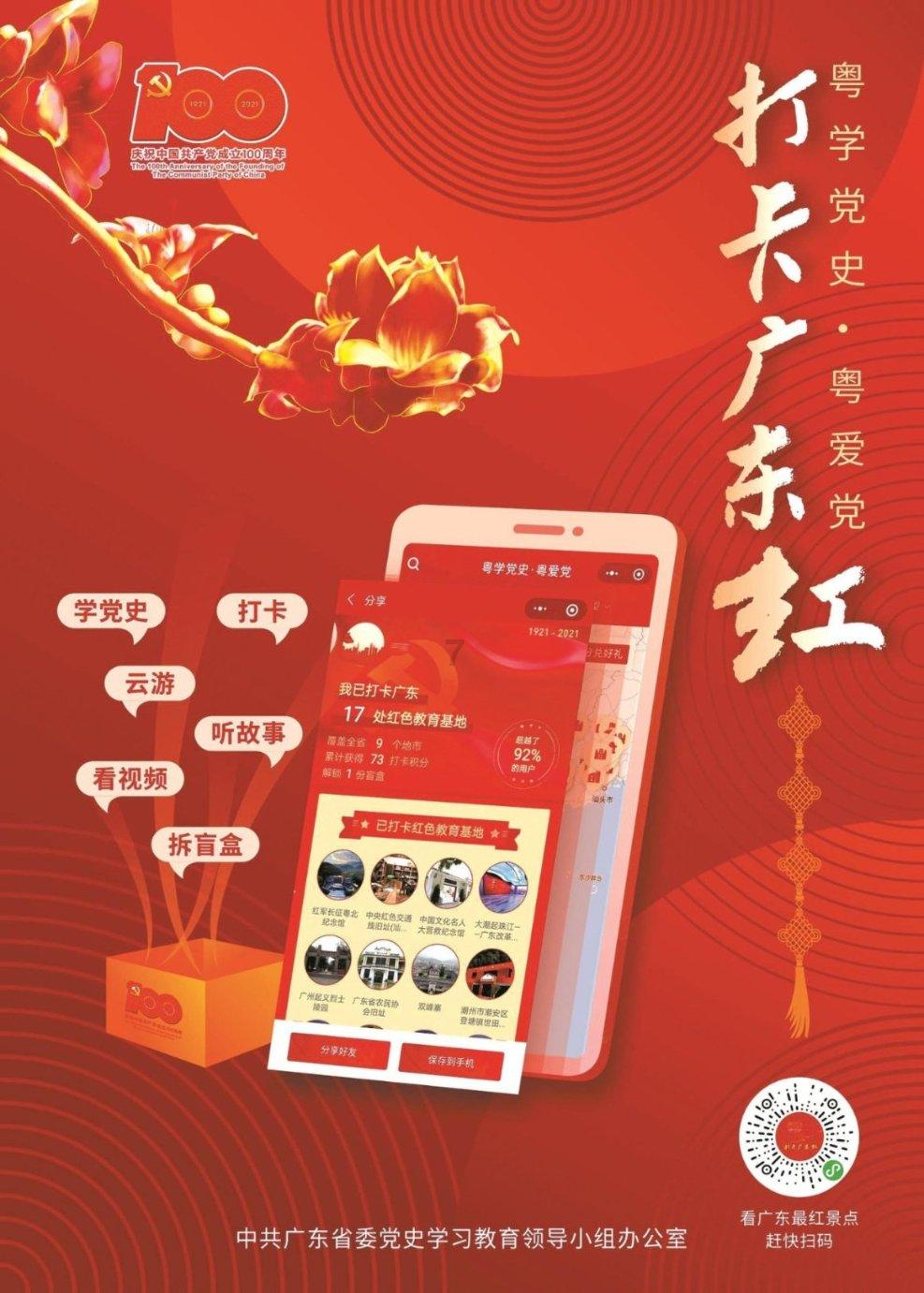 逃离声望森林