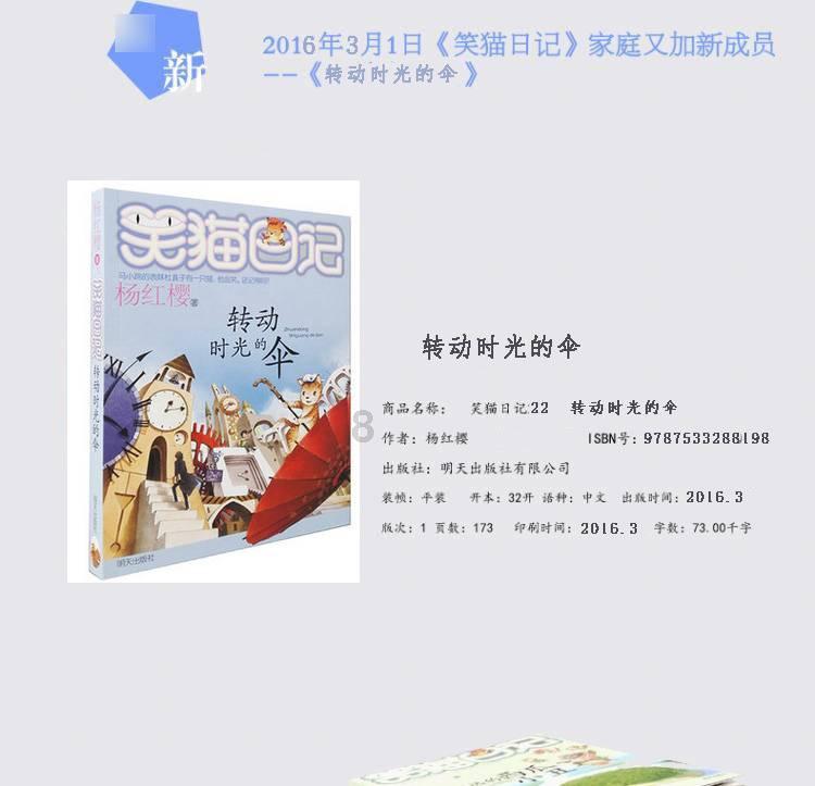 恶灵附身